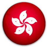 تشكيلة هونغ كونغ